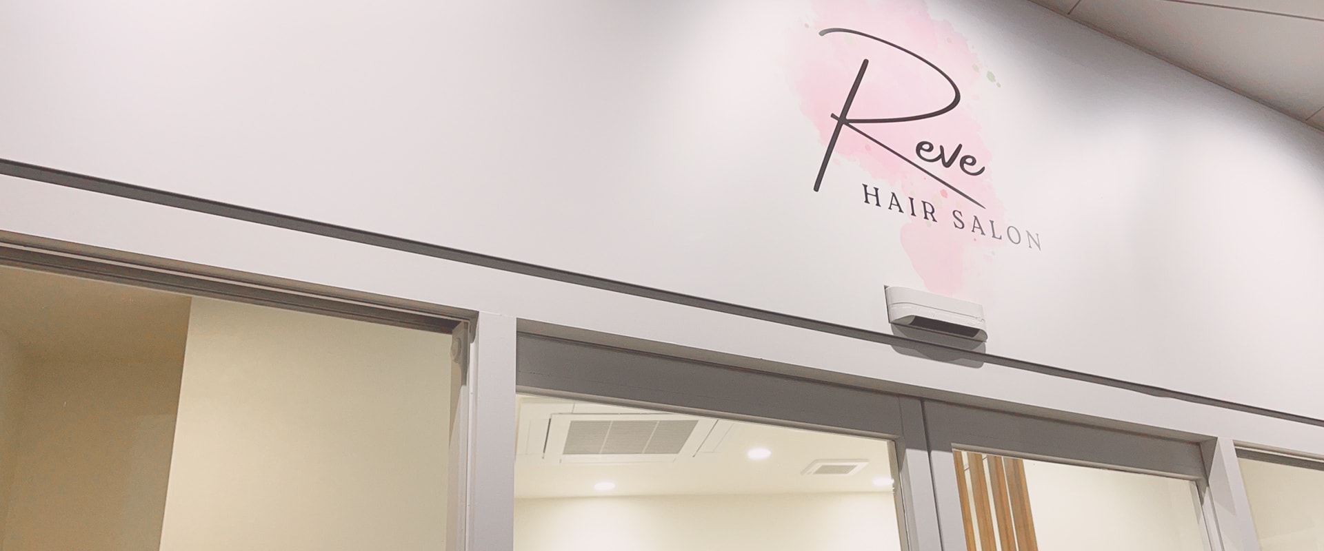 HAIR SALON Reve