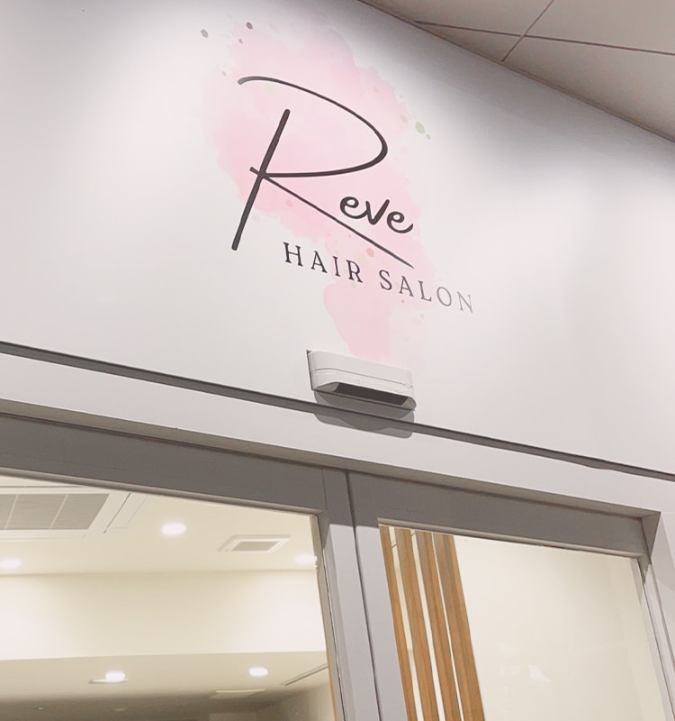 HAIR SALON Reve